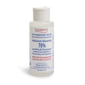 Antiseptic Hand Cleasing Gel 90Ml