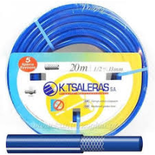 Hose 1/2