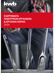 EINHELL SERVICES CATALOGUE KWB