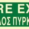 ΣΗΜΑΝΣΗ