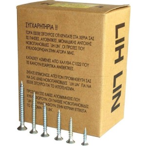 LIH-LIN Flat head screw 2,5mm Box 1000 Pcs.