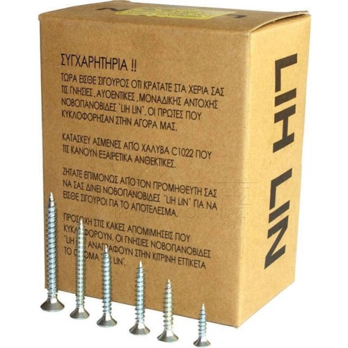 LIH-LIN Flat head screw 5mm Box 1000 Pcs.