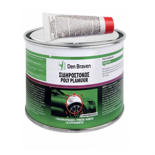 DEN BRAVEN Σιδηρόστοκος 1Kg POLY-PLAMUUR & Καταλύτης