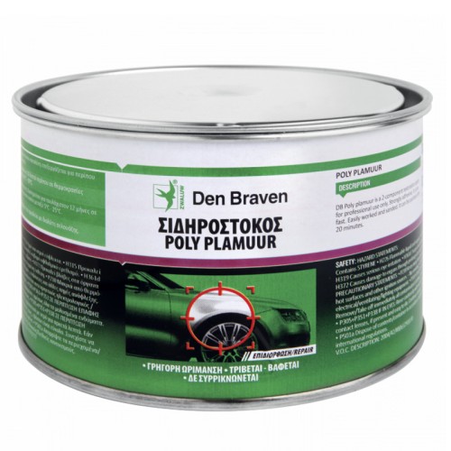 Σιδηρόστοκος 250gr. POLY-PLAMUUR & Καταλύτη